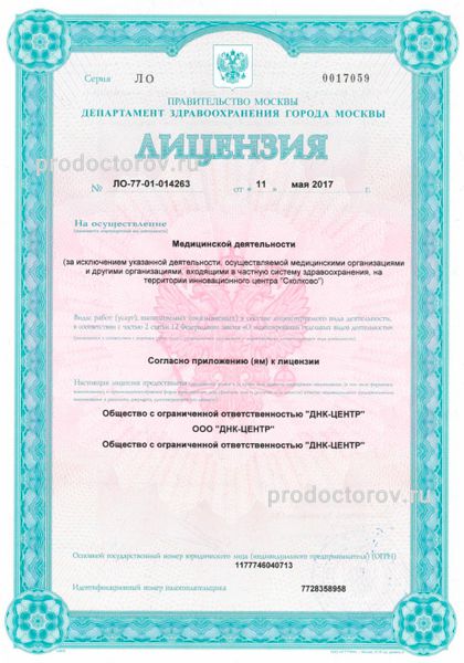 Фото клиники 6