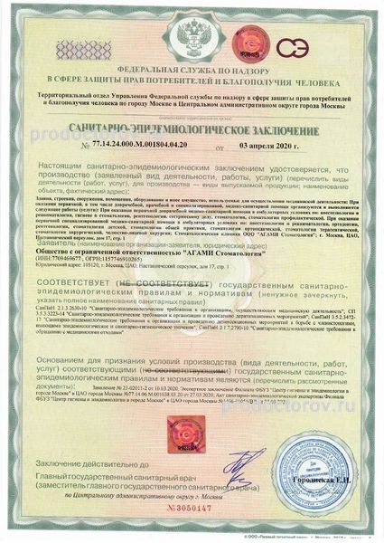 Фото клиники 5