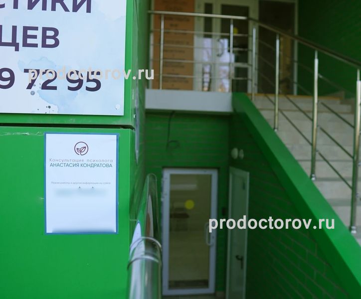 Фото клиники 1