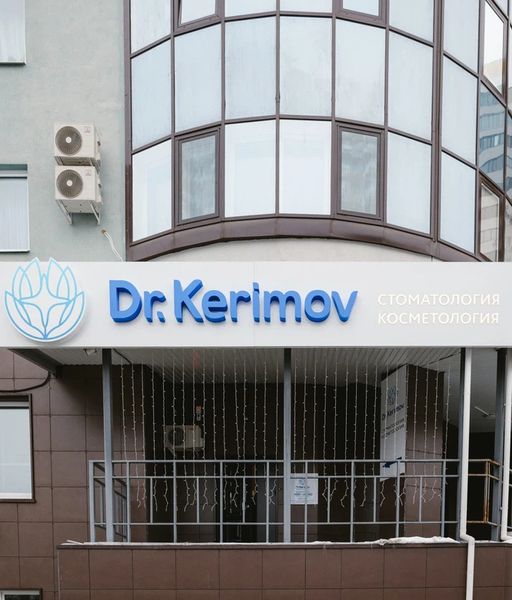 Фото клиники 1