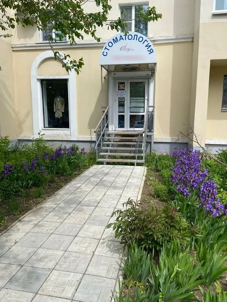 Фото клиники 1