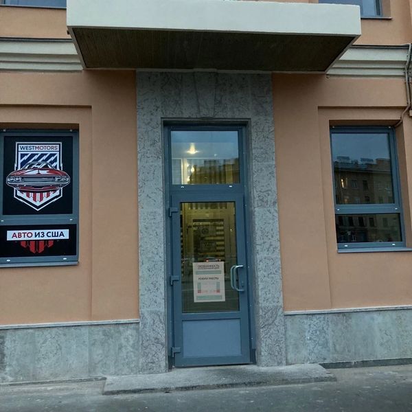 Фото клиники 1