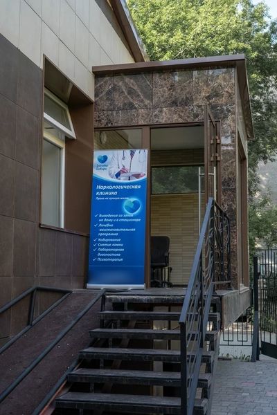 Фото клиники 1