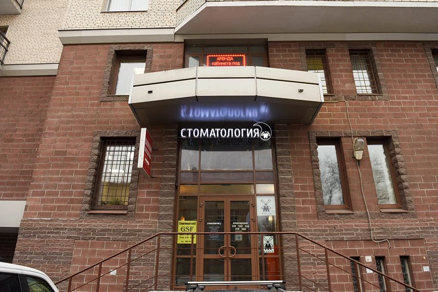 Фото клиники 1