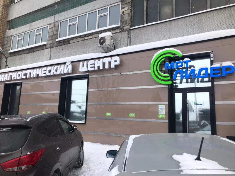 Фото клиники 1