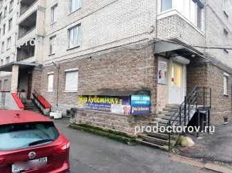 Фото клиники 1