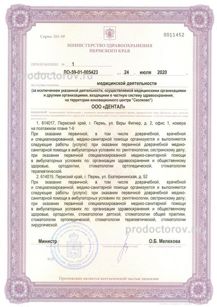Фото клиники 3