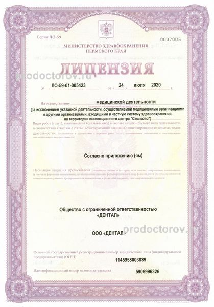 Фото клиники 1