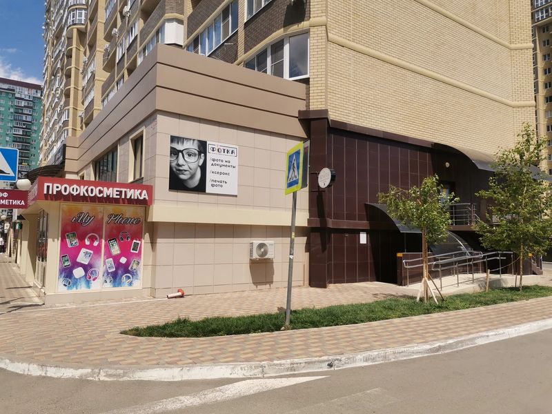 Фото клиники 1