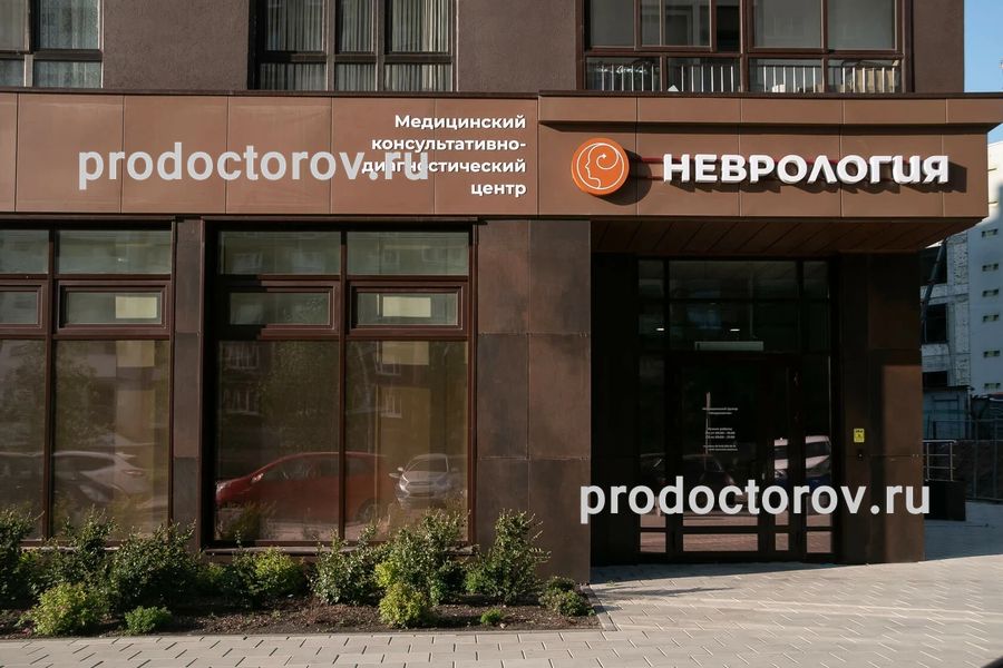 Фото клиники 1