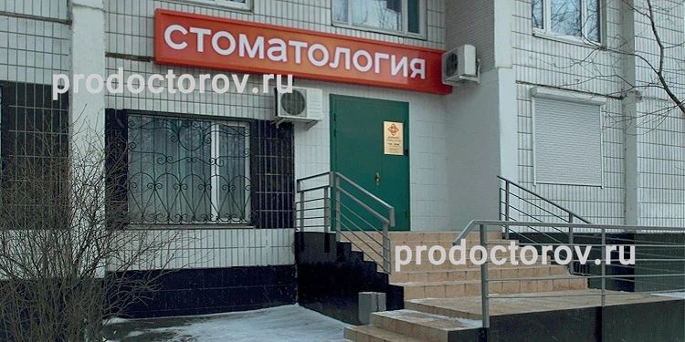 Фото клиники 1