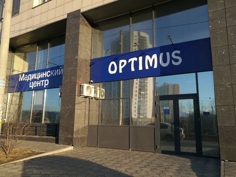 Фото клиники 5
