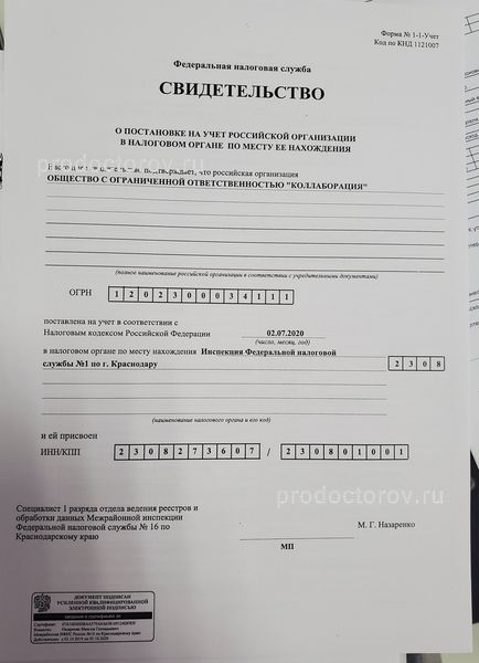 Фото клиники 6
