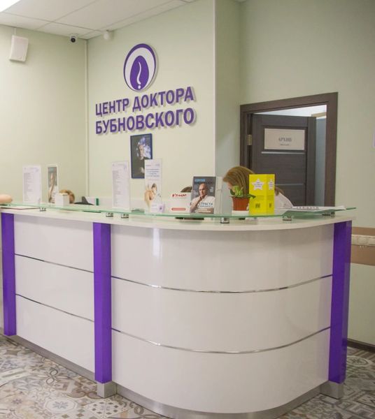 Фото клиники 5