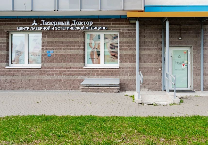 Фото клиники 1