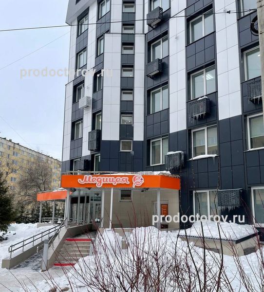 Фото клиники 1