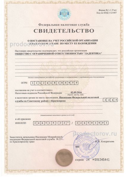 Фото клиники 2