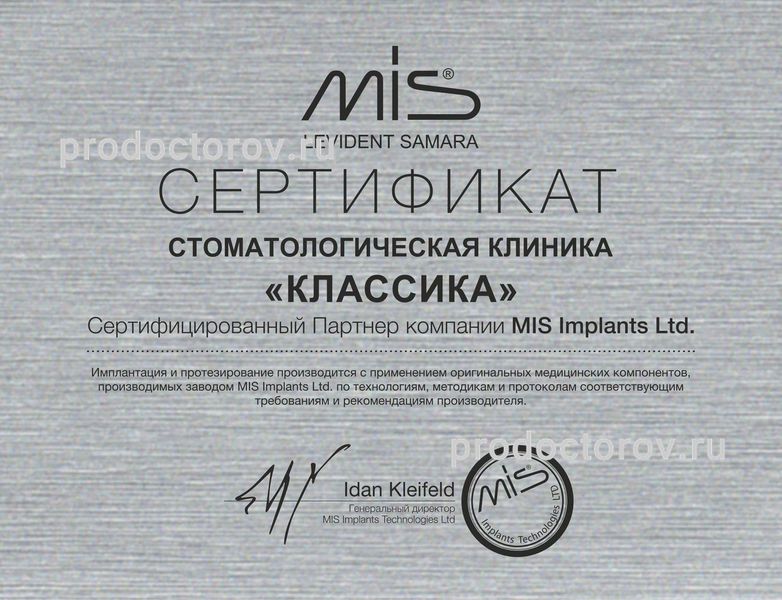 Фото клиники 3