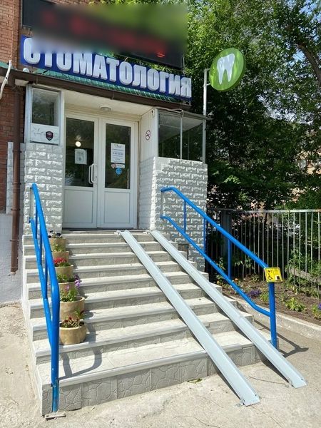 Фото клиники 1
