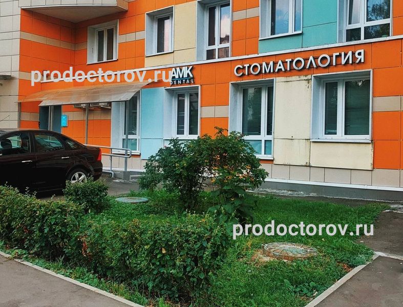 Фото клиники 1