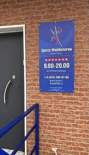 Фото клиники 1