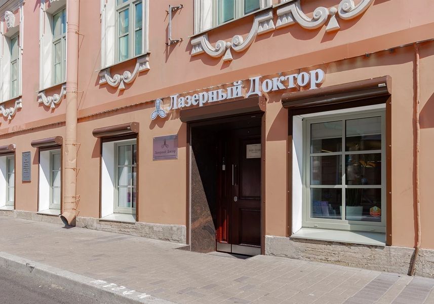 Фото клиники 1