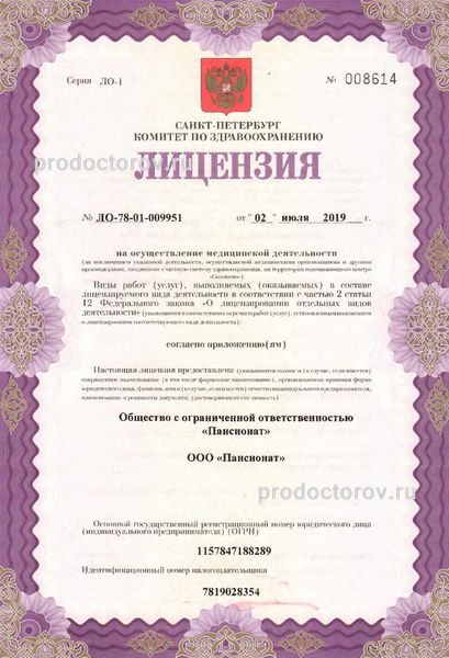 Фото клиники 18