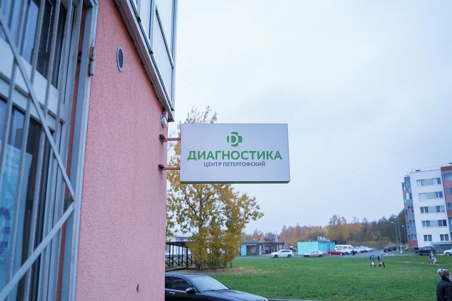 Фото клиники 2