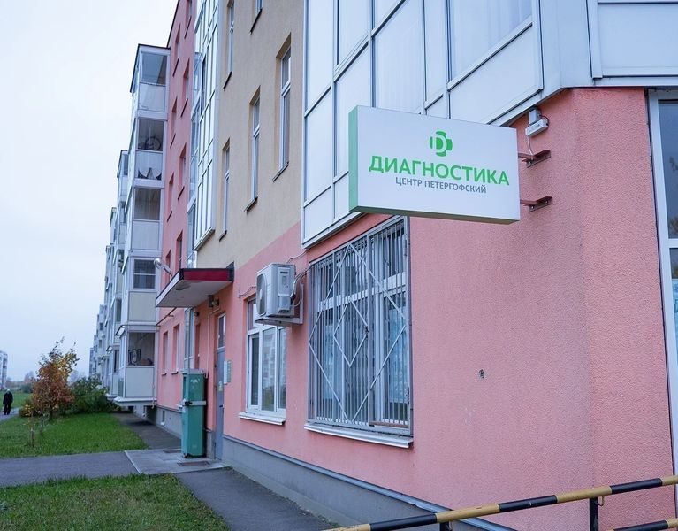 Фото клиники 3