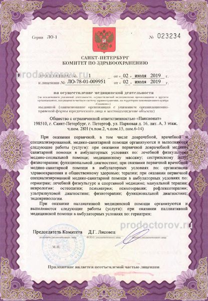 Фото клиники 16