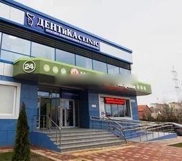 Фото клиники 1