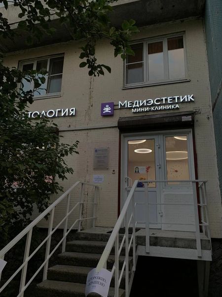 Фото клиники 1