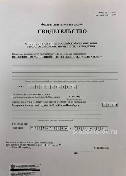 Фото клиники 7