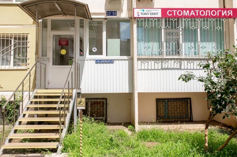Фото клиники 1