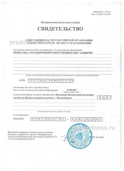 Фото клиники 9