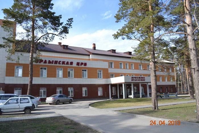 Фото клиники 1