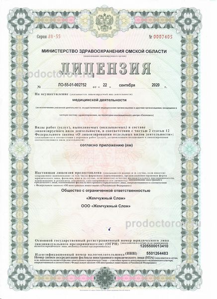 Фото клиники 2