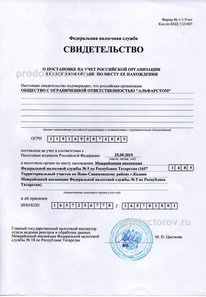 Фото клиники 1