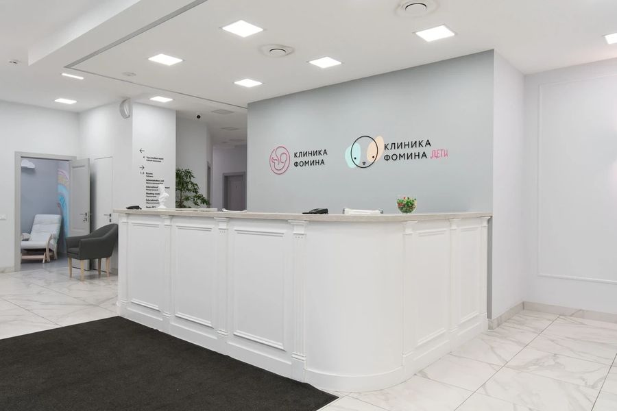 Фото клиники 4