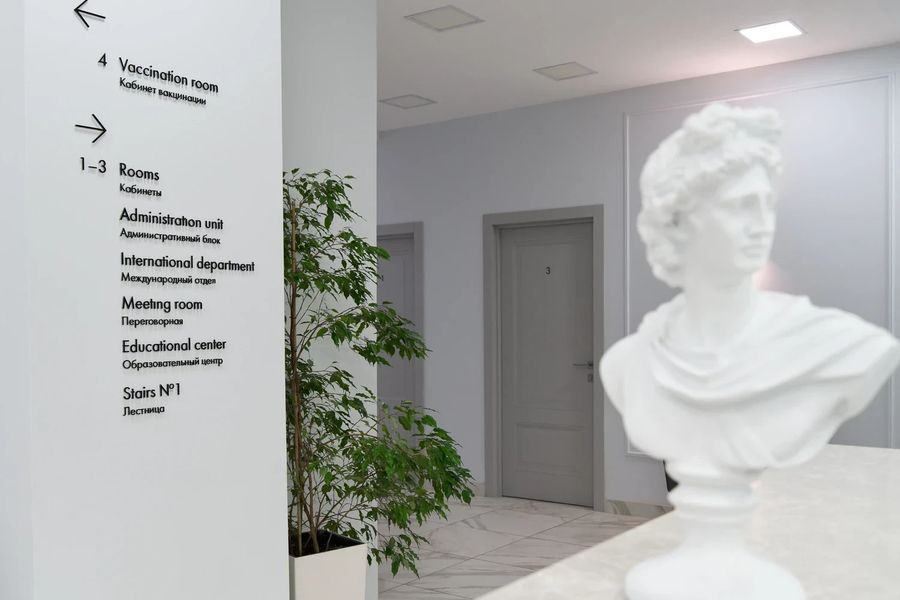 Фото клиники 12