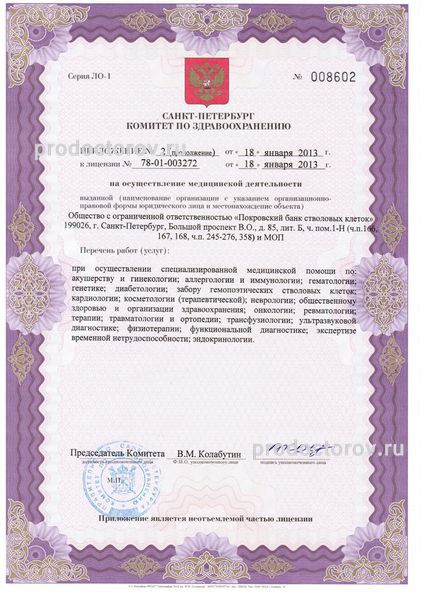 Фото клиники 7