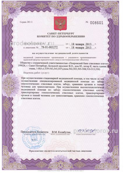 Фото клиники 6