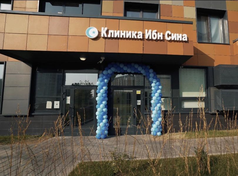 Фото клиники 1