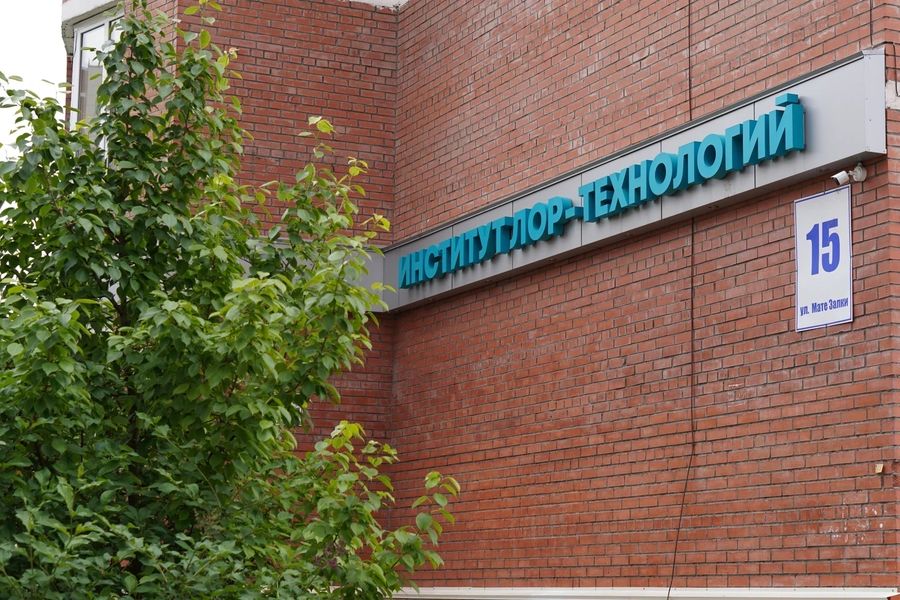 Фото клиники 1