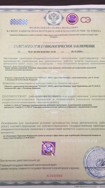 Фото клиники 13