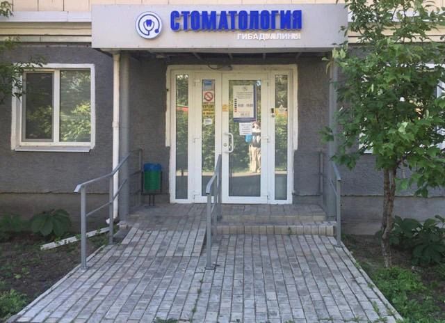 Фото клиники 1