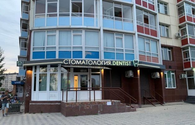 Фото клиники 2