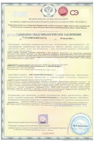 Фото клиники 16