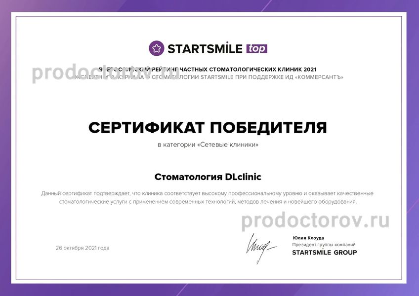 Фото клиники 13