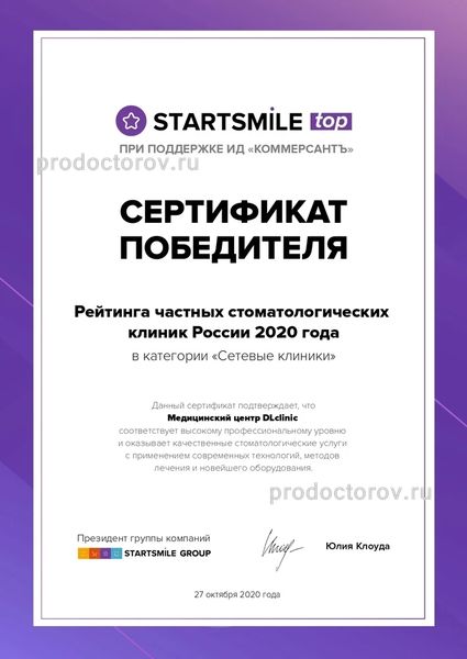 Фото клиники 14